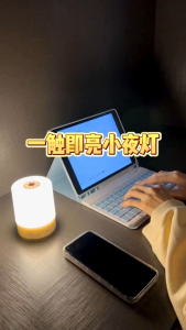 🇲🇾Readystock🇲🇾 #LEDNightLight LED触控夜灯Dimmable Touch Desk Night Light For Reading Bedroom Corridor Bathroom 拍拍灯 夜灯简约触控床头灯