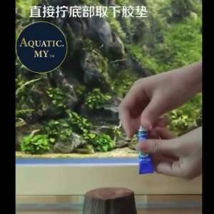 Guo Elephant Aquascaping Glue/Moss glue/Driftwood Glue/Rock Instant Glue (Non Toxic)