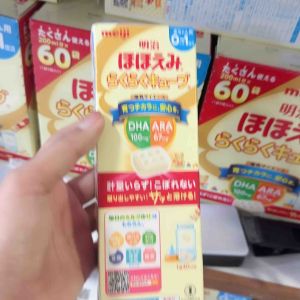 From Japan: Nippon Meiji Hohoemi 0 to 1 Year Baby milk 780g Bifidobacteria 1 box set (2 tins)