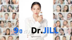 🎉ส่งฟรี🛍️ Dr.JiLL Advanced Serum 10 ขวด - เซรั่ม Dr.JiLL แพท ณปภา มาริโอ้ ดรใจิล สุขภาพใหม่ 30ml