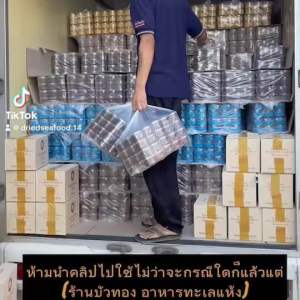 🚚 พร้อมส่ง‼️ น้ำพริก 6 ชนิด กระปุก/360g รสเท่าไรก่อน รสเด็ด, แซบ สไตล์ไทยแท้