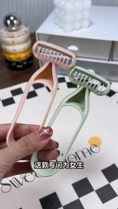 炫彩无感亲肤腋毛刀 (1套3个) Colorful Skin-Friendly Underarm Hair Shave 姐妹们,你们入手了吗❗介绍你们这款。好用的♥新款无感腋毛刀,✨自带安全防护网防止刮伤,使用安全又方便#刮毛刀#脱毛神器