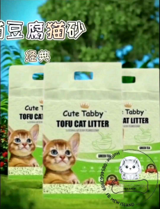 Xẻng xúc cát vệ sinh mèo - xẻng hốt cát dọn vệ sinh phân cho mèo - phụ kiện chó mèo