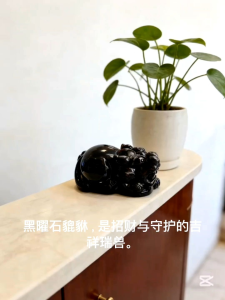 Black Obsidian Pixiu+free Black" obsidian hulu" (gourd )
