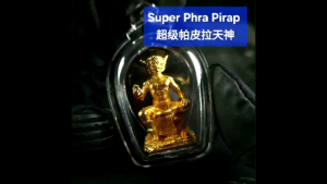 Super Phra Pirap 超级帕皮拉天神 pendant