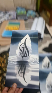 Kaligrafi Lafadz Allah Muhammad Hiasan Dinding