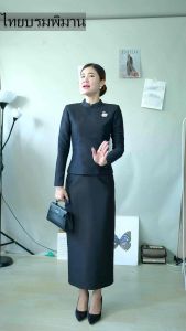 ชุดดำ ชุดจิตรดาสีดำ ชุดไทยบรมพิมาน