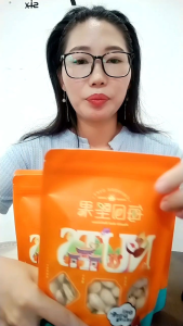 pistachio nut （King Size 18-20）原色无漂白美国高级原味盐焗开心果（大清仓）