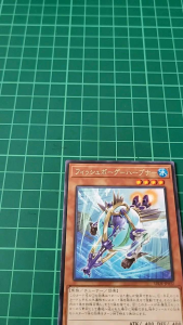 YUGIOH Japanese LEDE-JP032 生化魚叉手 Fishborg Harpooner (R) NEAR MINT 97%