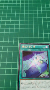 YUGIOH Japanese CYAC-JP060 寢姬的甜美夢 Sweet Dreams Nemurelia (R) NEAR MINT 97%