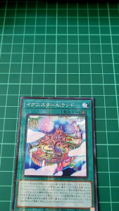 YUGIOH Japanese HC01-JP049 Ignister A.I.Land 心樂園島 (NPR) LIGHT PLAYED 92%