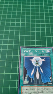 YUGIOH Japanese DP1-JP017 羽翼射擊 Feather Shot (N) NEAR MINT 97%