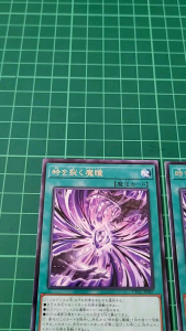YUGIOH Japanese CYAC-JP067 撕裂時間的魔瞳 Time-Rending Morganite (R) NEAR MINT 97%