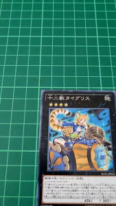 YUGIOH Japanese RATE-JP052 十二獸寅虎連珠 Zoodiac Tigermortar (N) LIGHT PLAYED 95%