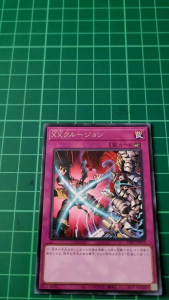 YUGIOH Japanese DIFO-JP079 XX排除 XX-clusion (R) LIGHT PLAYED 92%