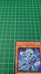 YUGIOH Japanese DIFO-JP030  絕海之瑪雷 Mare of the Shore (R) NEAR MINT 97%