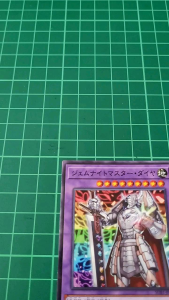 YUGIOH Japanese SUB1-JP049 寶石騎士鑽石掌門 Gem-Knight Master Diamond (NPR) NEAR MINT 97%