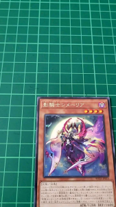 YUGIOH Japanese ROTA-JP016 百夫騎士團影騎士希梅莉亞 Centur-Ion Cimelia (R) NEAR MINT 97%
