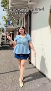 เสื้อคอเหลี่ยมสม๊อคอก ใส่พลางหุ่นปิดพุงสาวอวบอ้วน