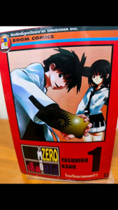 MXO mxo M ZERO เอ็ม ซีโร่ by YASUHIRO KANO 1-10 เล่มจบ