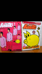 จุนจังหนุ่มน้อยหลุดโลก 2 เล่มจบ (หนังสือพร้อมส่ง)