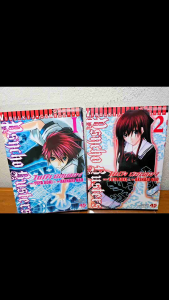 ไซโคบัสเตอร์ PSYCHO BUSTERS เล่ม 12