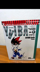 Manga Yaiba ไยบะ ภาควายุ เล่มที่ 1หนังสือพร้อมส่ง