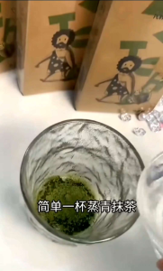 【Order 1 Free 1】No suger Pure Matcha Powder鲜摩人抹 茶粉VIVI同款低无糖0脂爱吃抹茶烘焙原料奶茶店专用冲饮