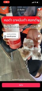 โทนเนอร์ไลยา โปร3แถม2 ในราคา 780.-เช็ดรักแร้ ดำสะสม โทนเนอร์ไลยาเช็ดผิวกาย ซอกคอ ขาหนีบ ขี้ไคลาพร้อมบำรุงให้ผิวสว่าง