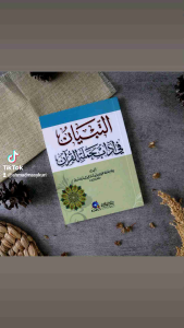 Kitab DKI At Tibyan Fi Adabi Hamalatil Quran // Attibyan Fi Adab Hamlatil Quran DKI Beirut
