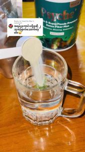 PSYCHE GREEN APPLE DETOX FIBER MAX 🍏🍏