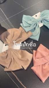 กิ๊ปติดผมปักชื่อ💥💫 เลือกฟ้อนต์ได้