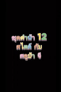 [Premium ]💚Scuba G 💚Bikini Wetsuit 3mm for Scuba Diving and Freediving #ชุดดำน้ำ#ชุดดำน้ำสวย #ชุดดำน้ำผู้หญิง #สวย#ชุดดำน้ำเซ็กซี่#แฟชั่นทันสมัย