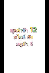 ชุดดำน้ำสวย 3mm สำหรับการเสริมสวย เป็นชุดดำน้ำที่ดีที่สุด สำหรับการเปลี่ยนแปลงรูปร่างหน้า เป็นที่คุณควรเลือก