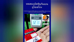 เบ็ดชินุ ก้นแบน เบ็ดสีฟ้า เบ็ด ชินุ CHINU เคลือบสีฟ้า เบ็ดนำเข้า จินุ ตูดแบน เบ็ดซอง ตะขอ ตกปลา ไม่ใช่ อิเซะม่า เบ็ด บางแต่แข็ง (1 ซอง) สีฟ้า โดย เจฟิชชิ่ง J-Fishing