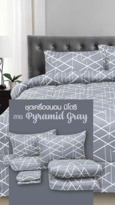 MIDORI home Tempo ชุดเครื่องนอน ลาย Pyramid Grey