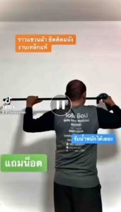 ราวแขวนผ้าเหล็กแท้ ยึดติดผนัง สไตล์ลอฟท์งานเหล็กแท้ หนาใหญ่ (แถมน็อตฟลุ๊กยึดติดผนัง)