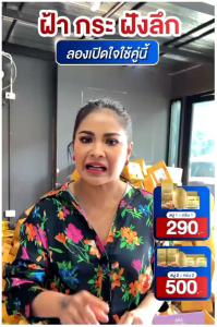 แม่ตั๊ก โปร ครีมขมิ้น 2+สบู่ขมิ้น 2 สูตรชาววังฝ้ากระตุดด่างดำ ส่งฟรีมีปลายทาง