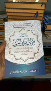 risalah adabu sulukil murid makna pesantren adabus sulukil murid makna pesantren