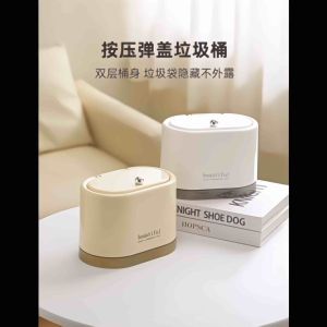 [Beutiful] Morden Design Press Type Dustbin Trash Bin Small Rubbish Bin Desktop Dustbin Wastebin Trash Bag
