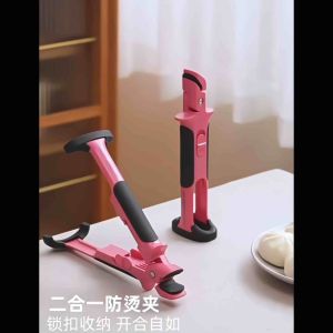 Anti Scald Clip 2 In 1 Plate Lifter Bowl Gripper  Bowl Clamp Tray Holder Bowl Clip Tray Holder Dish Holder