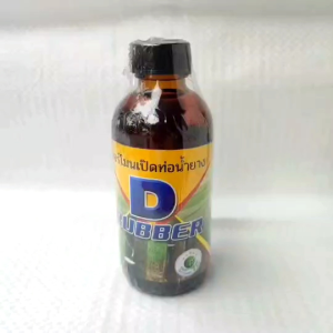 D Rubber 120มล - กระตุ้นการสร้างน้ำยาง เพิ่มผลผลิตน้ำยาง ยางพารา บำรุง เพิ่มน้ำยาง
