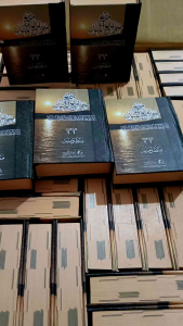 Majmuk Nadzom 33 Matan: Isi Cek Foto Produk E-commerce