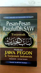 Lubabul Hadits Terjemah Jawa Indonesia