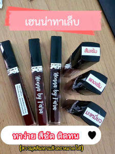 เฮนน่า ทาเล็บ ละหมาดได้ (แบบแท่ง), เซอร์สเทคนิค: เฮนน่า ทาเล็บ ละหมาดได้ แบบแท่ง