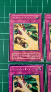 YUGIOH Japanese SC-49 SD22-JP036 BE2-JP164 爆裂氣息 Burst Breath (N) 90%80%97%95%