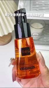 澳洲坚果护发精油