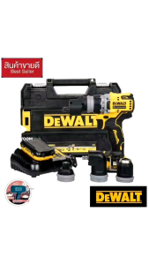 DEWALT สว่านไร้สาย 12V รุุ่น DCD703D2 (4 หัว) มอเตอร์Brushless(แบต2.0Ahx2)  ของแท้100%