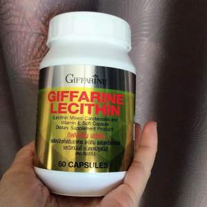 เลซิติน ผสมแคโรทีนอยด์ และวิตามิน อี ชนิดแคปซูลนิ่ม (ตรา กิฟฟารีน)