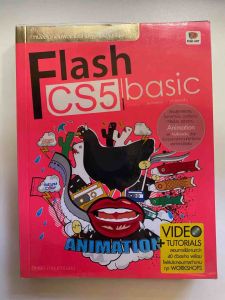 Flash CS5 basic สร้างชิ้นงาน Animation และ Multimedia (มีแผ่นวีดิโอสอนการใช้งาน)